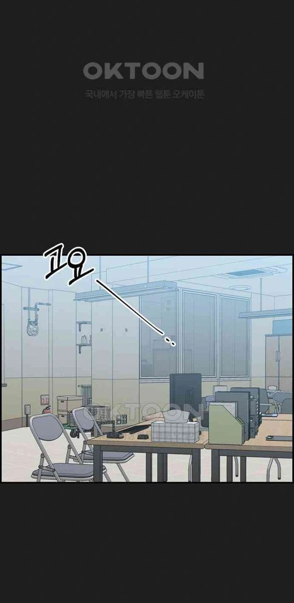 đọc truyện Phức Hợp Bạn Thời Thơ Ấu Chương 2.2 ảnh 18 tại Thiên Thai Truyện