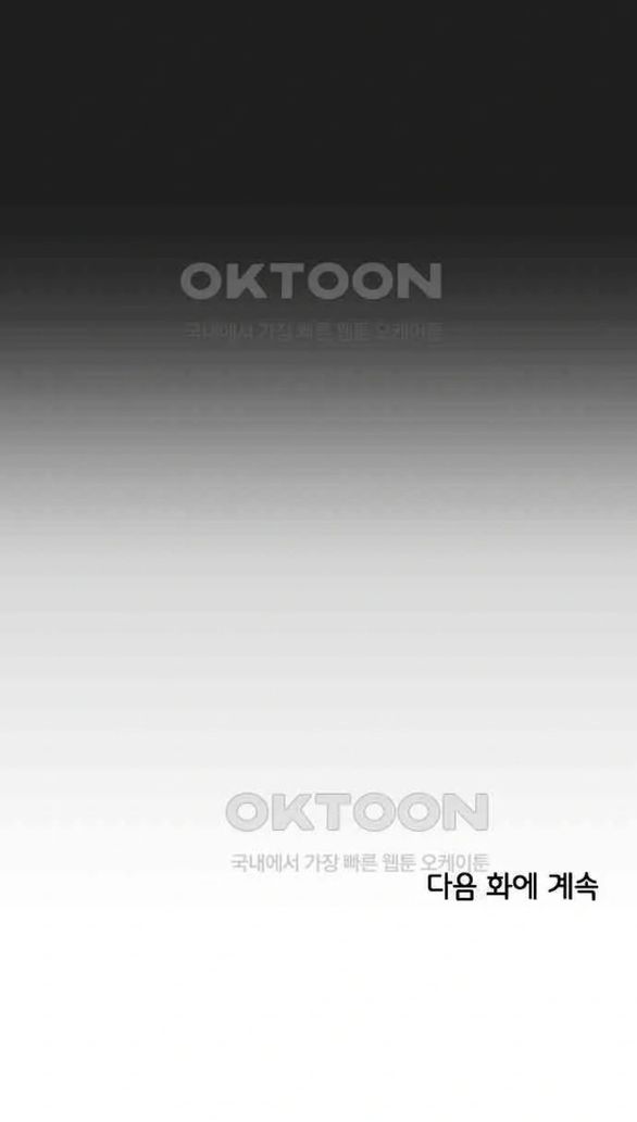 đọc truyện Phức Hợp Bạn Thời Thơ Ấu Chương 2.2 ảnh 22 tại Thiên Thai Truyện