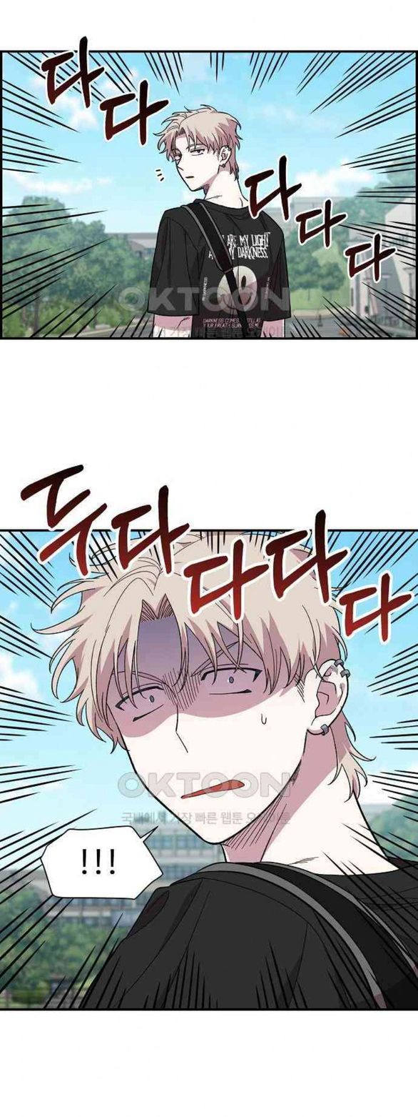 đọc truyện Phức Hợp Bạn Thời Thơ Ấu Chương 3.1 ảnh 12 tại Thiên Thai Truyện