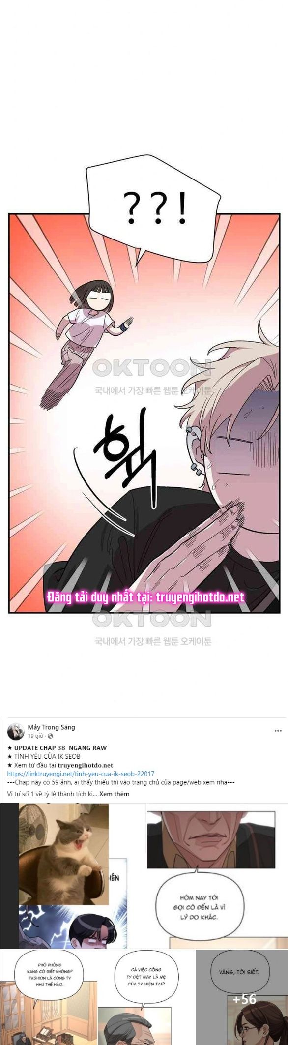 đọc truyện Phức Hợp Bạn Thời Thơ Ấu Chương 3.1 ảnh 13 tại Thiên Thai Truyện