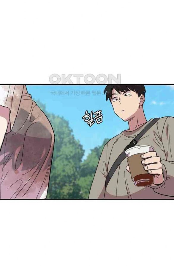 đọc truyện Phức Hợp Bạn Thời Thơ Ấu Chương 3.1 ảnh 21 tại Thiên Thai Truyện