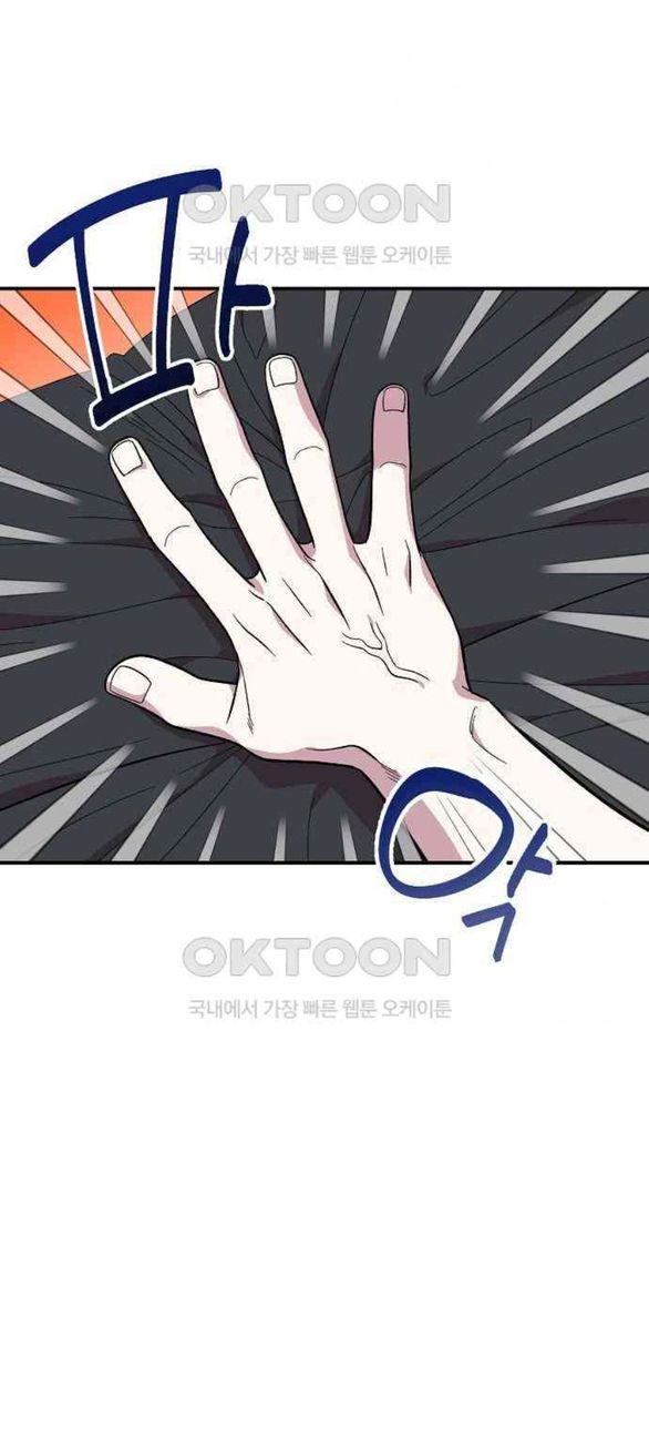 đọc truyện Phức Hợp Bạn Thời Thơ Ấu Chương 3.1 ảnh 23 tại Thiên Thai Truyện