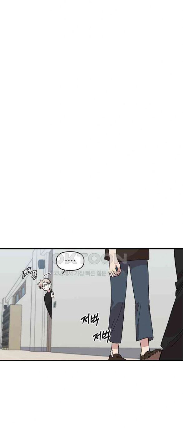 đọc truyện Phức Hợp Bạn Thời Thơ Ấu Chương 3.1 ảnh 47 tại Thiên Thai Truyện