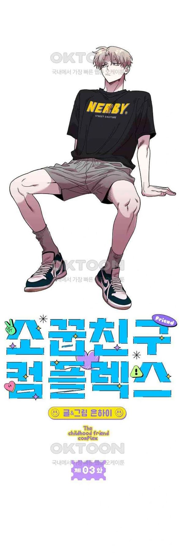 đọc truyện Phức Hợp Bạn Thời Thơ Ấu Chương 3.1 ảnh 7 tại Thiên Thai Truyện