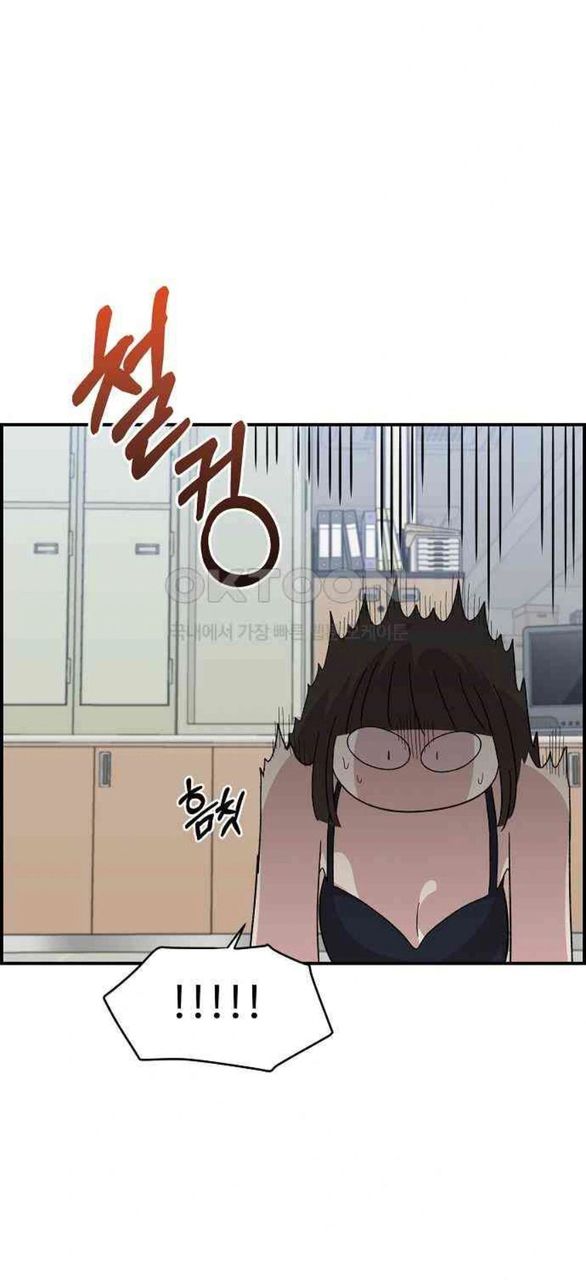 đọc truyện Phức Hợp Bạn Thời Thơ Ấu Chương 3.2 ảnh 7 tại Thiên Thai Truyện