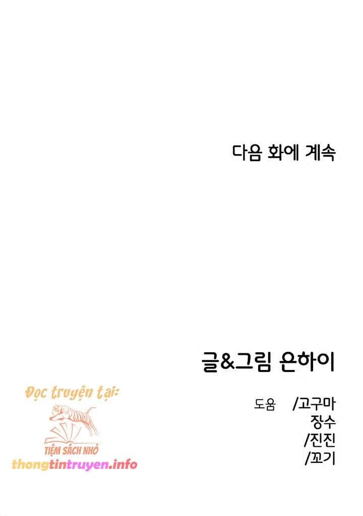 đọc truyện Phức Hợp Bạn Thời Thơ Ấu Chương 32 ảnh 14 tại Thiên Thai Truyện