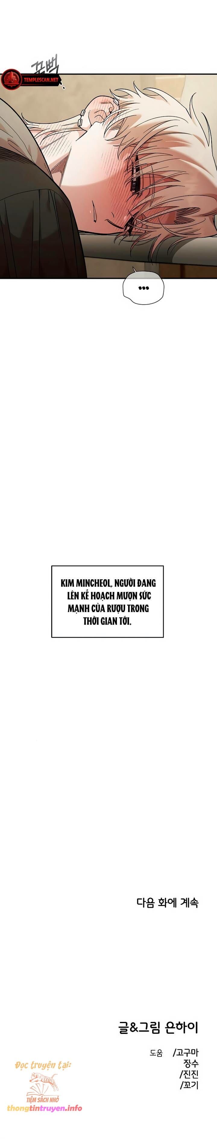 đọc truyện Phức Hợp Bạn Thời Thơ Ấu Chương 34 ảnh 12 tại Thiên Thai Truyện