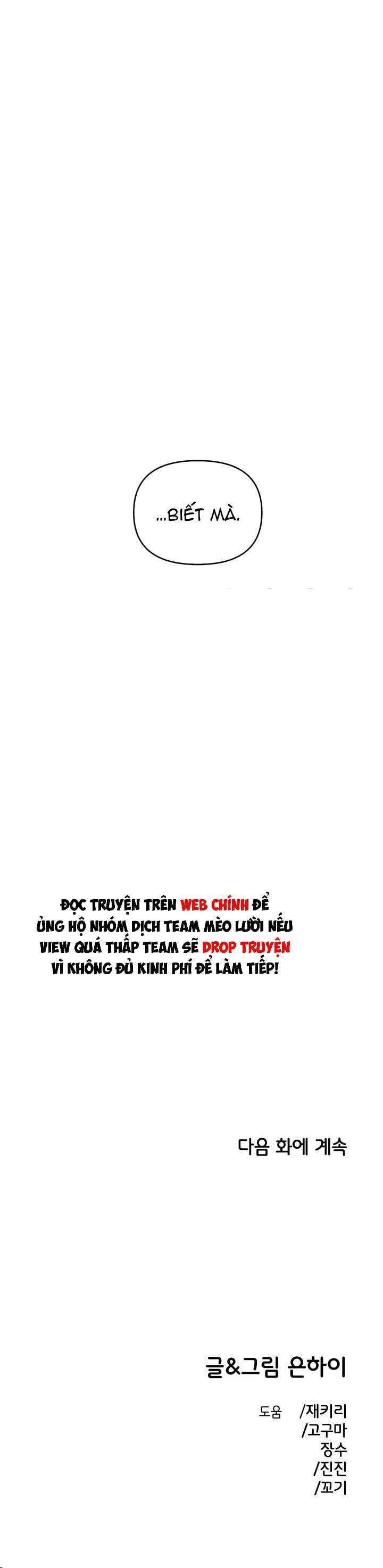 đọc truyện Phức Hợp Bạn Thời Thơ Ấu Chương 36 ảnh 7 tại Thiên Thai Truyện