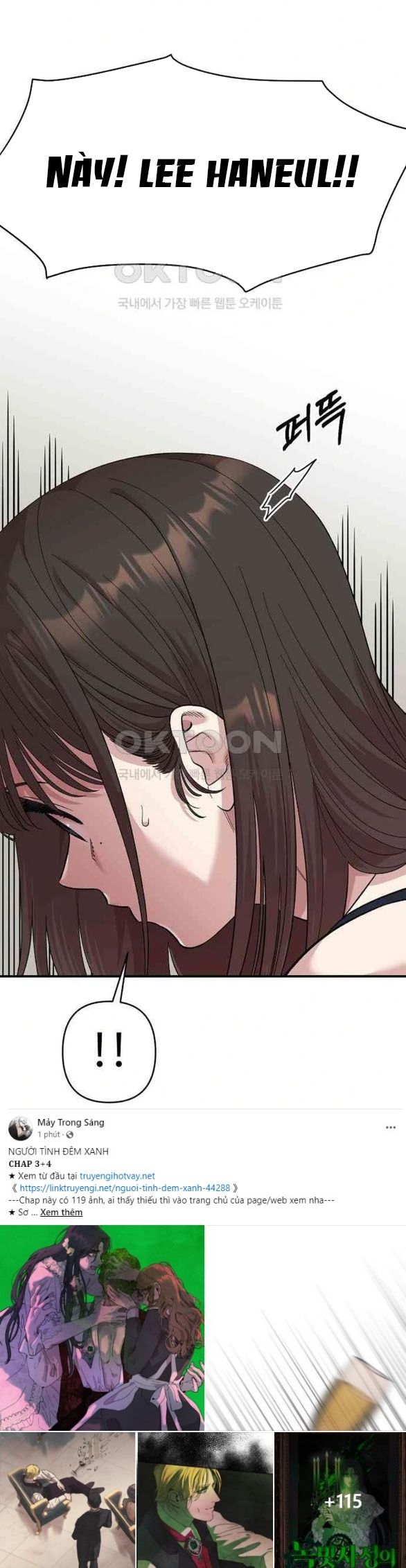 đọc truyện Phức Hợp Bạn Thời Thơ Ấu Chương 4.1 ảnh 16 tại Thiên Thai Truyện