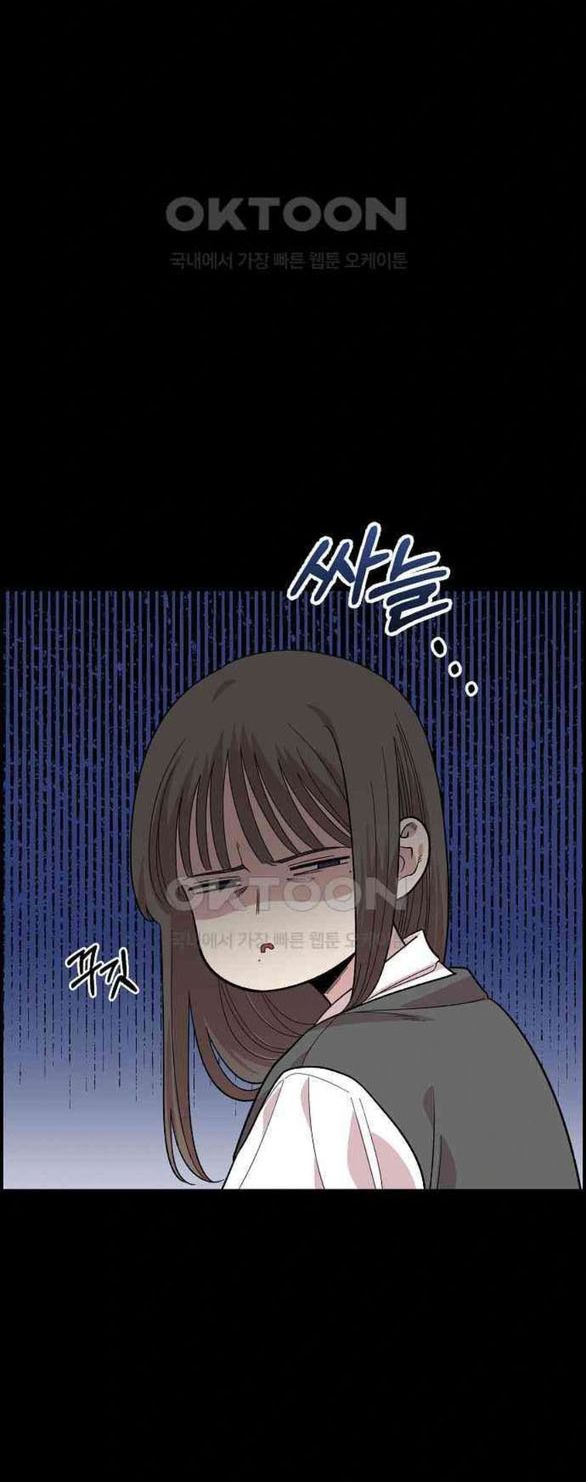 đọc truyện Phức Hợp Bạn Thời Thơ Ấu Chương 4.1 ảnh 5 tại Thiên Thai Truyện