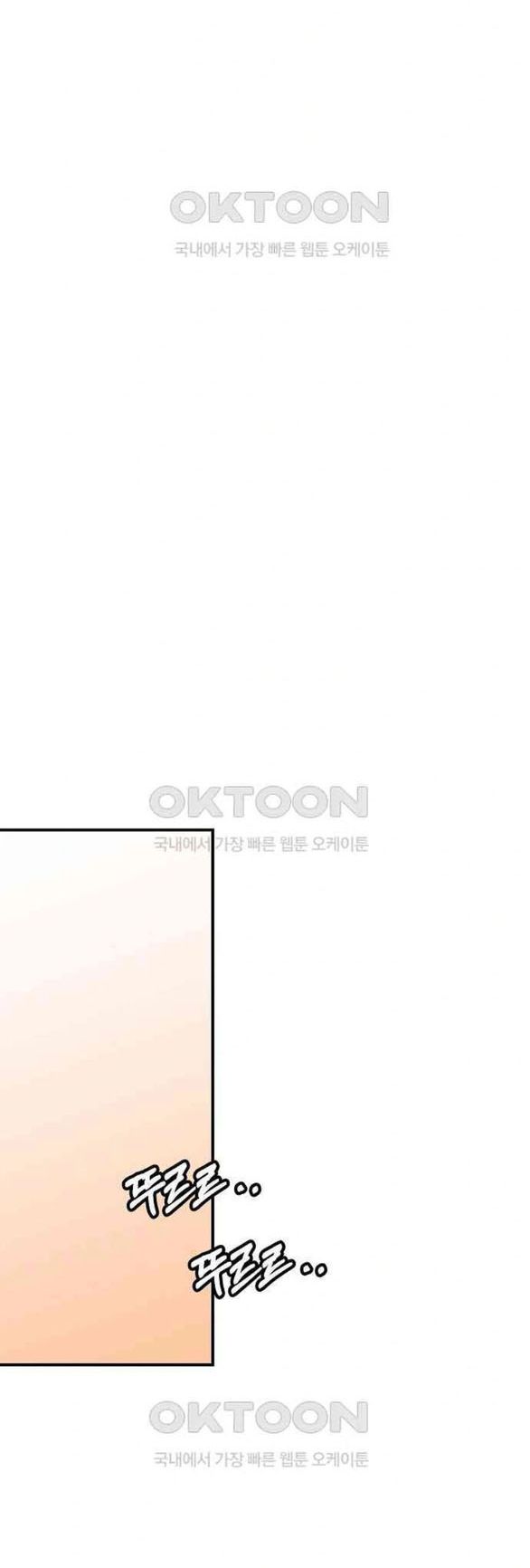 đọc truyện Phức Hợp Bạn Thời Thơ Ấu Chương 4.2 ảnh 23 tại Thiên Thai Truyện