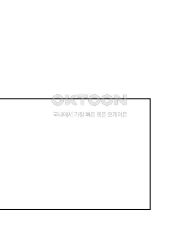 đọc truyện Phức Hợp Bạn Thời Thơ Ấu Chương 4.2 ảnh 5 tại Thiên Thai Truyện