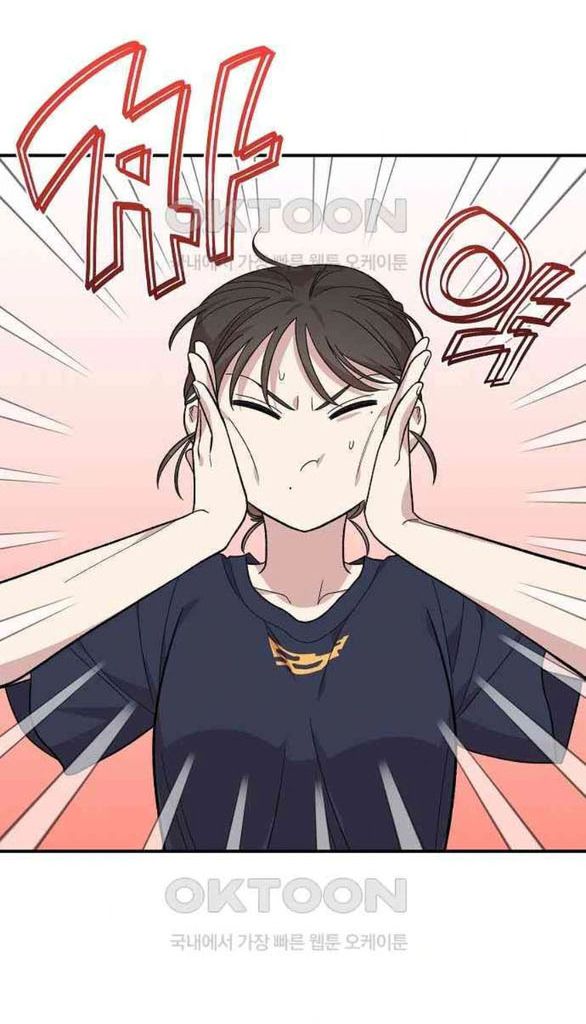 đọc truyện Phức Hợp Bạn Thời Thơ Ấu Chương 4.2 ảnh 6 tại Thiên Thai Truyện