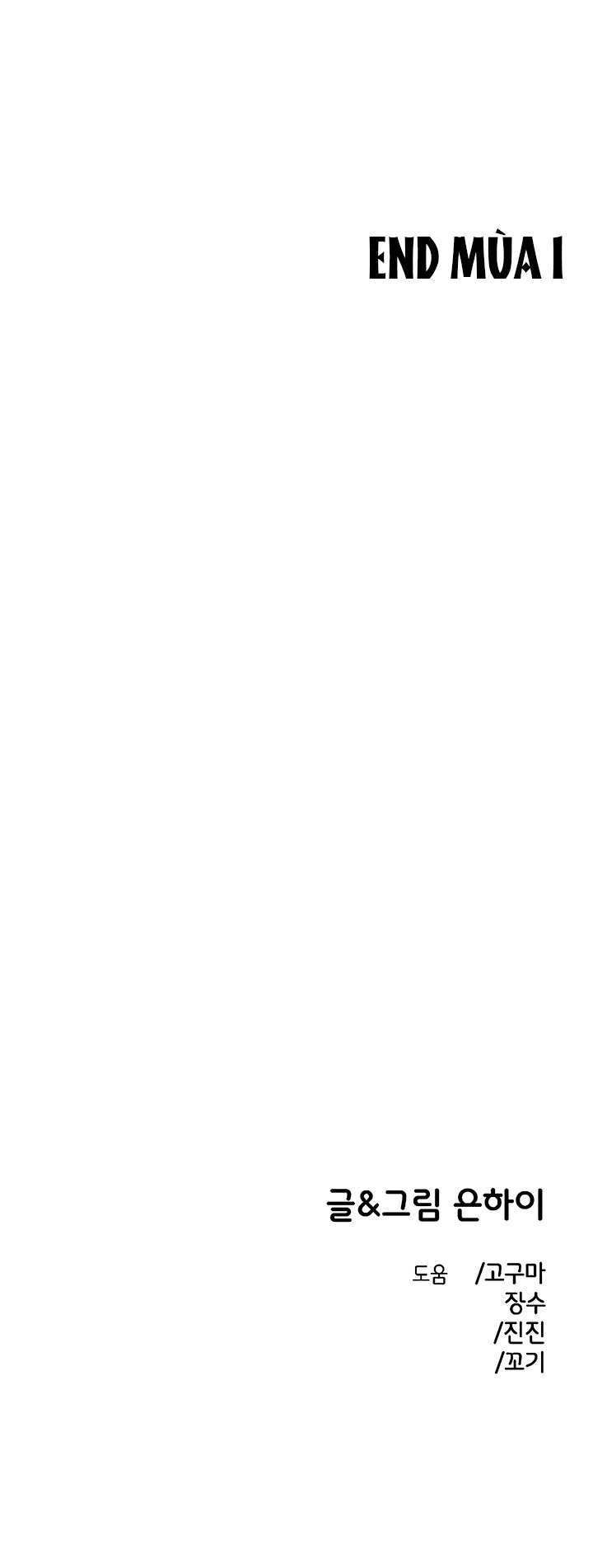 đọc truyện Phức Hợp Bạn Thời Thơ Ấu Chương 41 ảnh 14 tại Thiên Thai Truyện