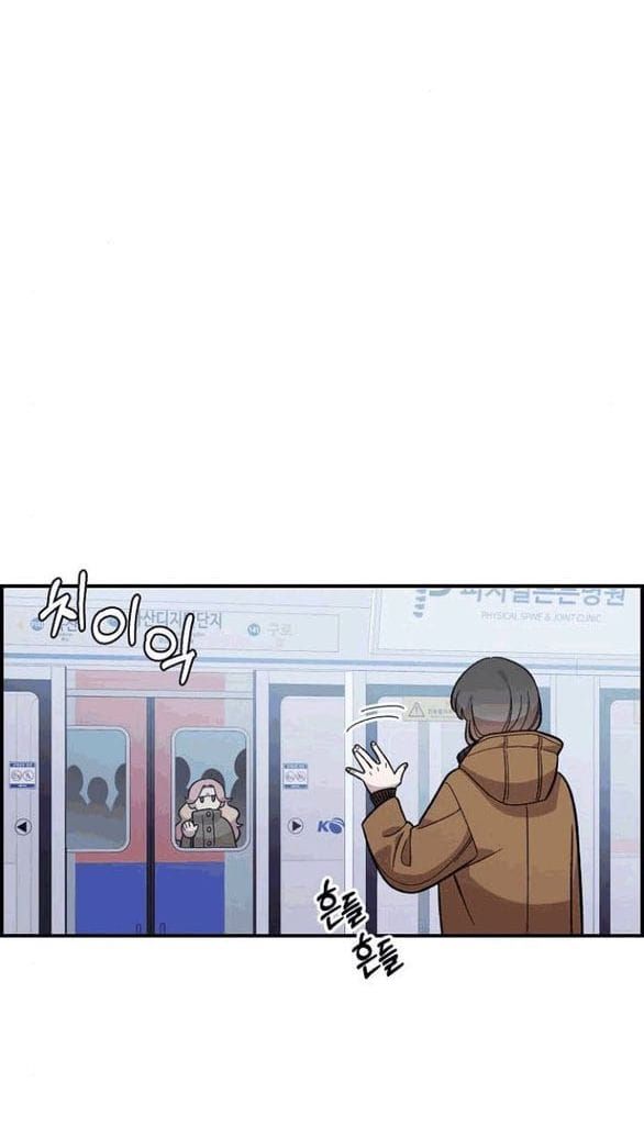 đọc truyện Phức Hợp Bạn Thời Thơ Ấu Chương 42 ảnh 41 tại Thiên Thai Truyện