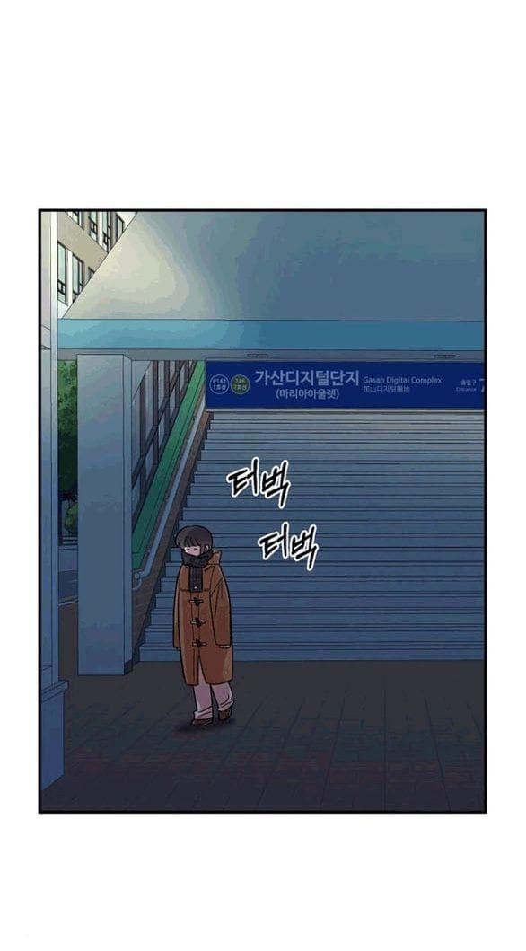 đọc truyện Phức Hợp Bạn Thời Thơ Ấu Chương 42 ảnh 93 tại Thiên Thai Truyện