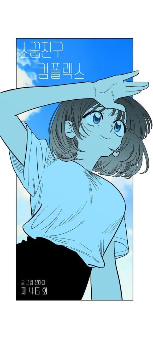 đọc truyện Phức Hợp Bạn Thời Thơ Ấu Chương 46 ảnh 42 tại Thiên Thai Truyện