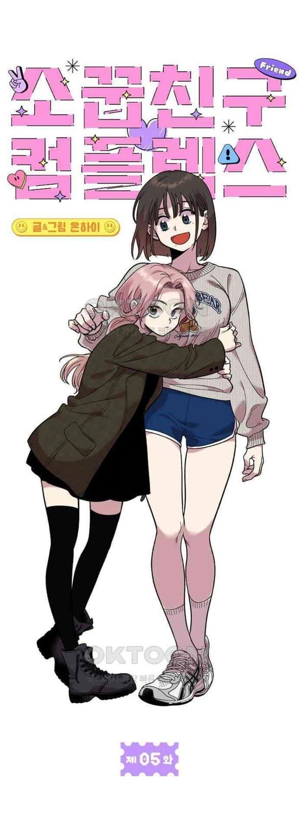 đọc truyện Phức Hợp Bạn Thời Thơ Ấu Chương 5.1 ảnh 14 tại Thiên Thai Truyện