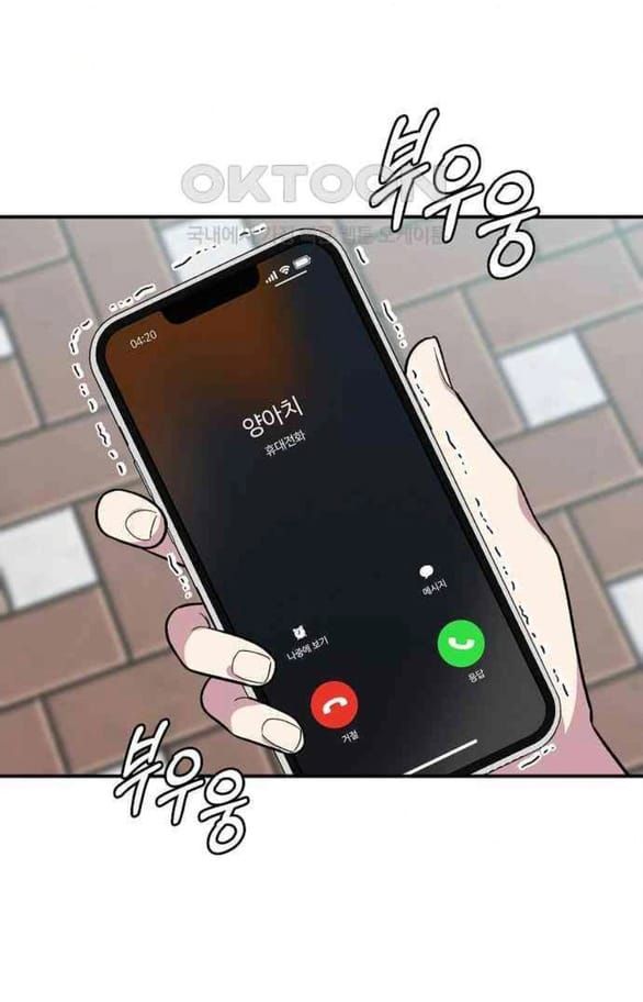 đọc truyện Phức Hợp Bạn Thời Thơ Ấu Chương 5.1 ảnh 20 tại Thiên Thai Truyện