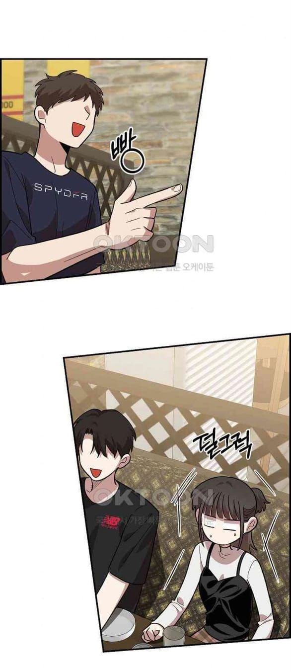 đọc truyện Phức Hợp Bạn Thời Thơ Ấu Chương 5.1 ảnh 52 tại Thiên Thai Truyện