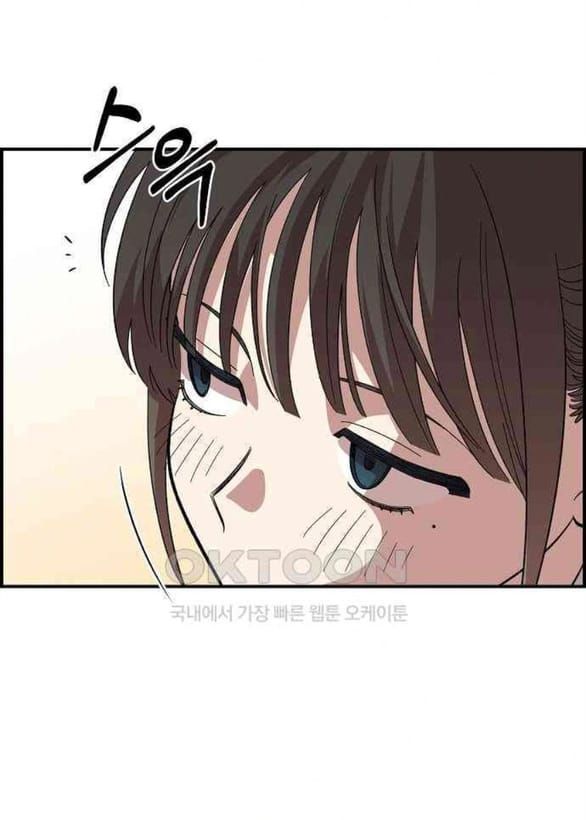 đọc truyện Phức Hợp Bạn Thời Thơ Ấu Chương 5.2 ảnh 14 tại Thiên Thai Truyện