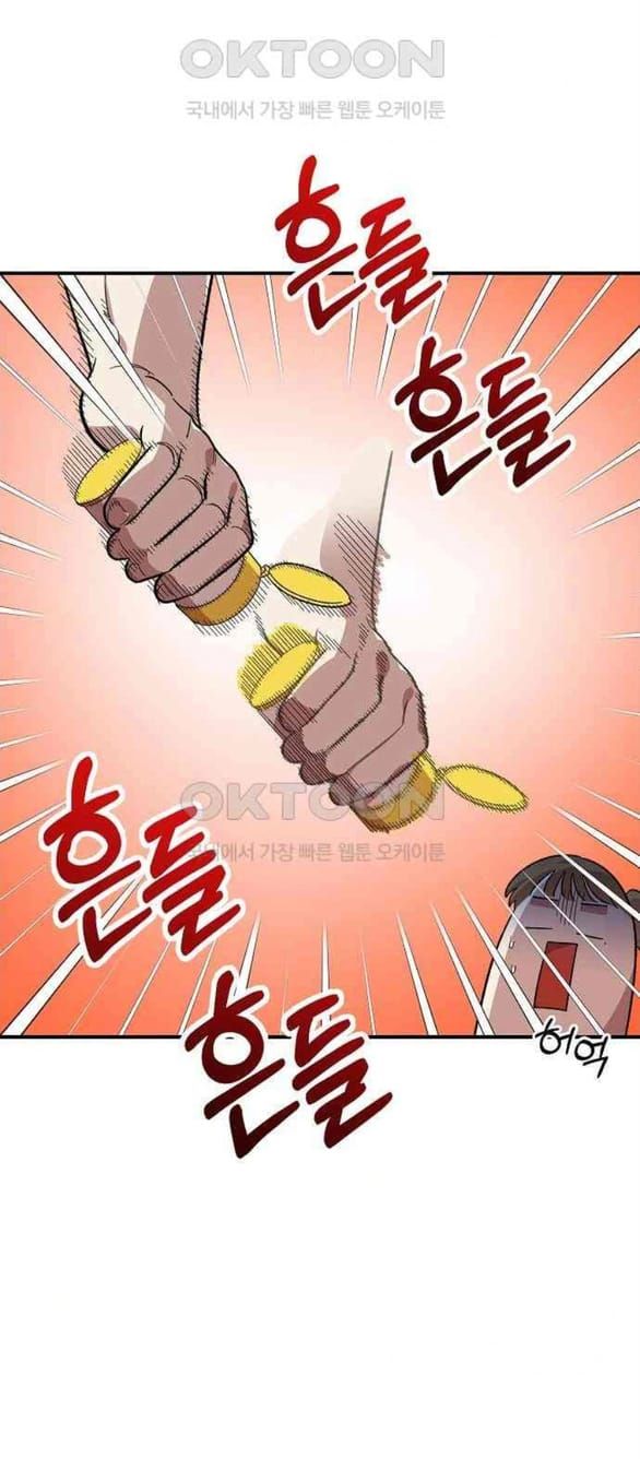 đọc truyện Phức Hợp Bạn Thời Thơ Ấu Chương 5.2 ảnh 4 tại Thiên Thai Truyện