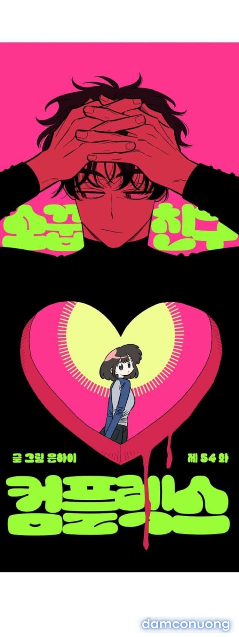 đọc truyện Phức Hợp Bạn Thời Thơ Ấu Chương 54 ảnh 54 tại Thiên Thai Truyện