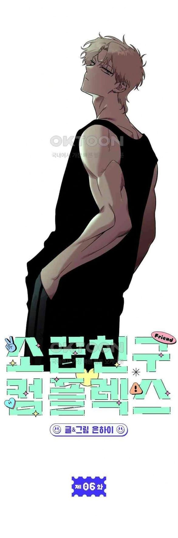 đọc truyện Phức Hợp Bạn Thời Thơ Ấu Chương 6.1 ảnh 25 tại Thiên Thai Truyện