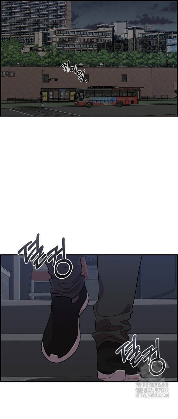 đọc truyện Phức Hợp Bạn Thời Thơ Ấu Chương 9.1 ảnh 24 tại Thiên Thai Truyện