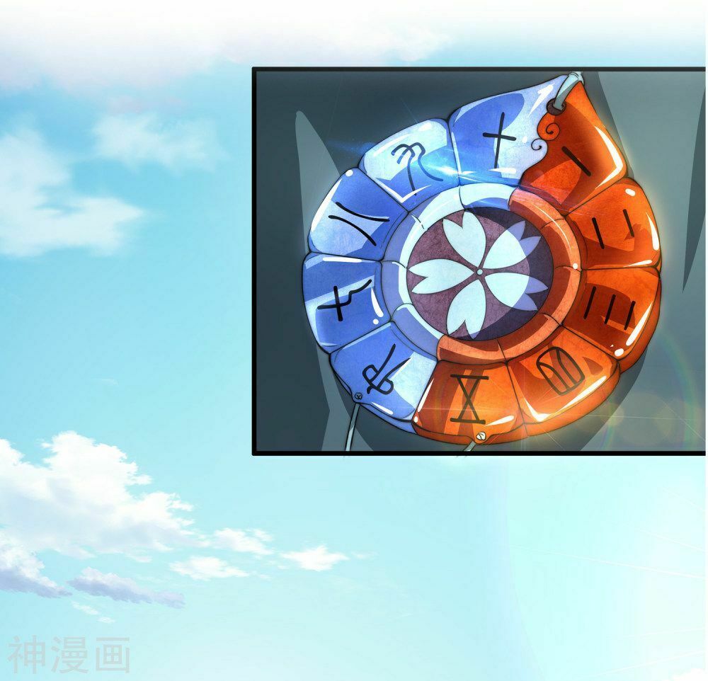 đọc truyện Phục Thiên Thánh Chủ Chương 0 ảnh 8 tại Thiên Thai Truyện