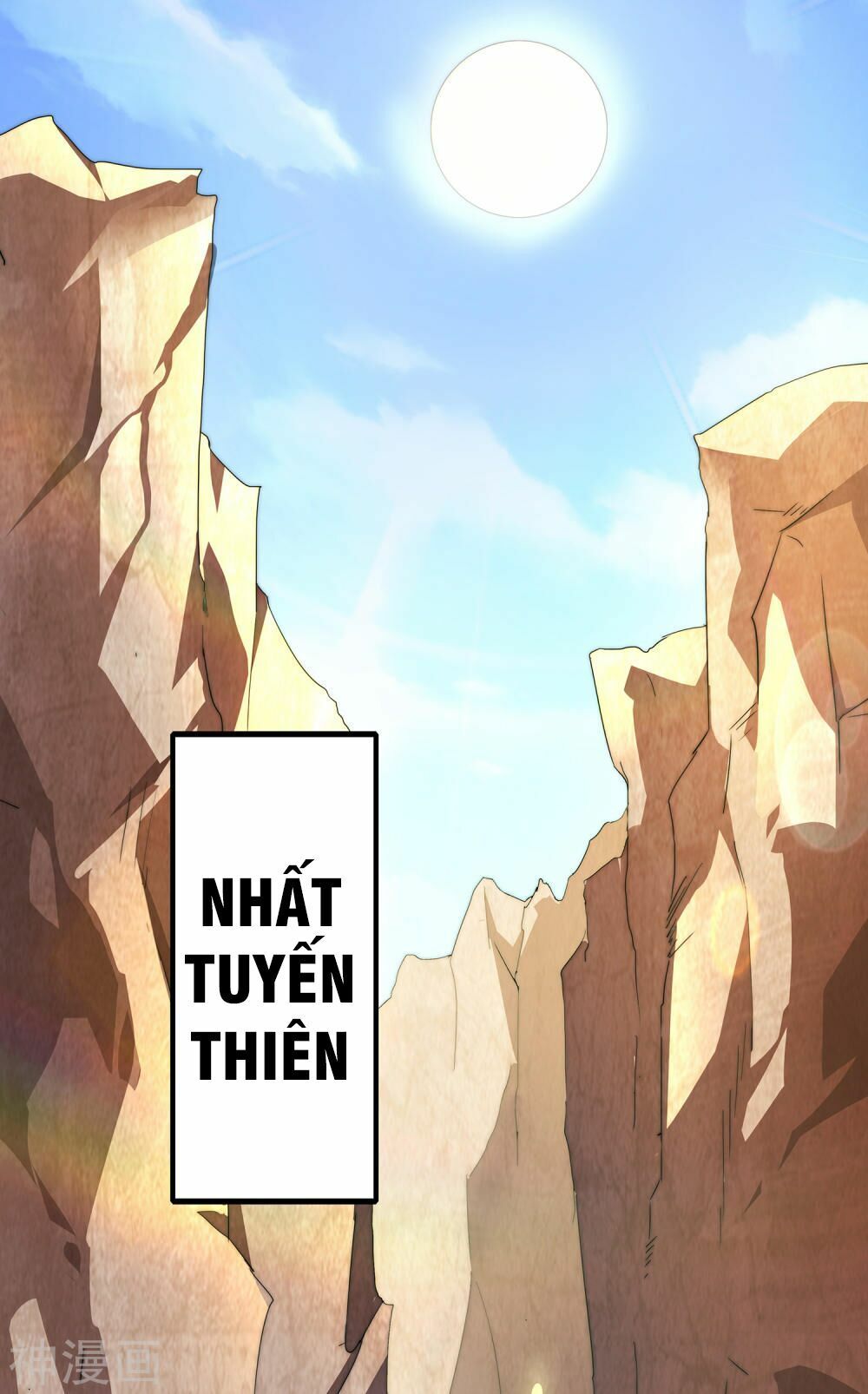 đọc truyện Phục Thiên Thánh Chủ Chương 1 ảnh 18 tại Thiên Thai Truyện