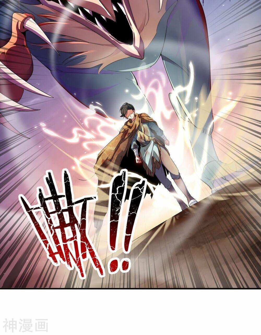 đọc truyện Phục Thiên Thánh Chủ Chương 1 ảnh 8 tại Thiên Thai Truyện