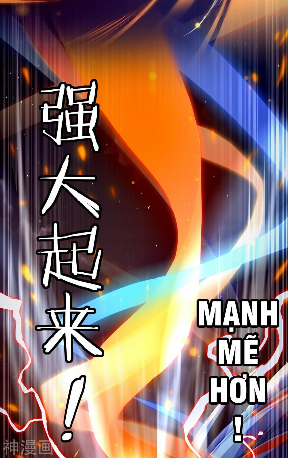 đọc truyện Phục Thiên Thánh Chủ Chương 1 ảnh 11 tại Thiên Thai Truyện