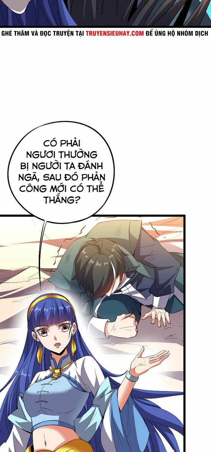 đọc truyện Phục Thiên Thánh Chủ Chương 102 ảnh 8 tại Thiên Thai Truyện