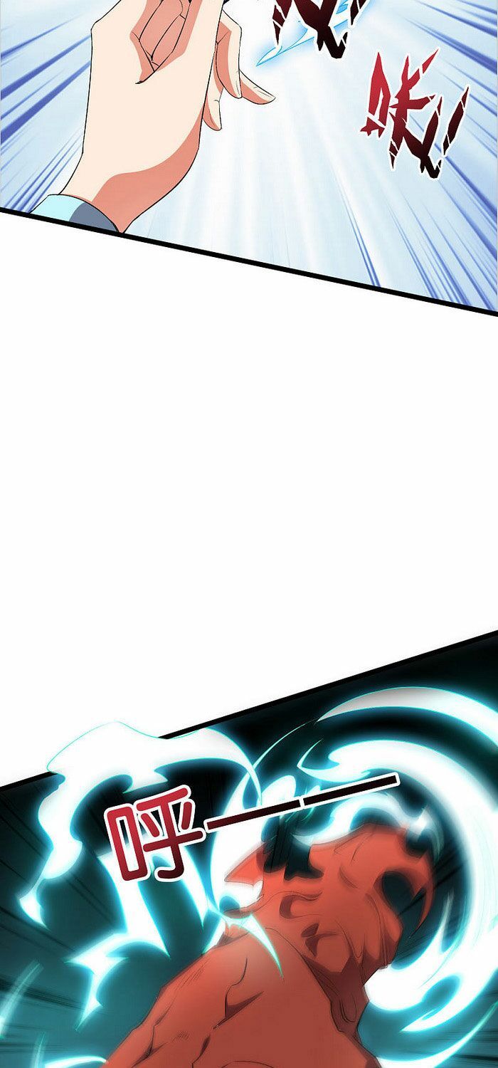 đọc truyện Phục Thiên Thánh Chủ Chương 105 ảnh 11 tại Thiên Thai Truyện