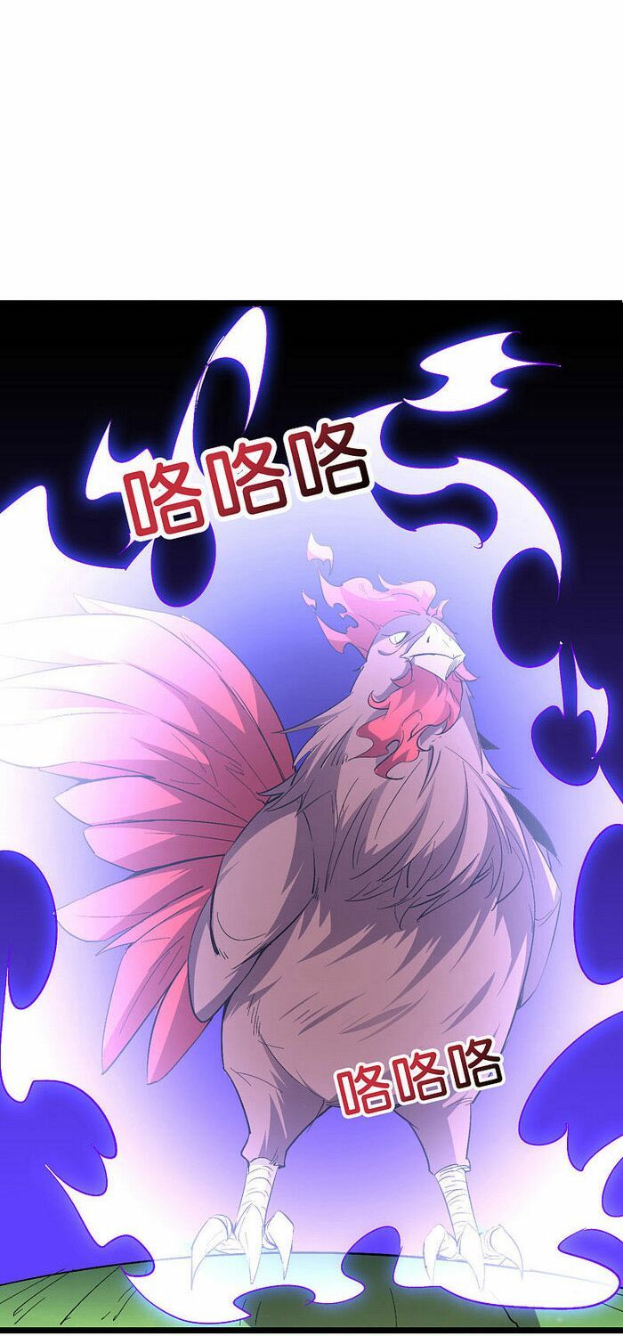 đọc truyện Phục Thiên Thánh Chủ Chương 106 ảnh 6 tại Thiên Thai Truyện