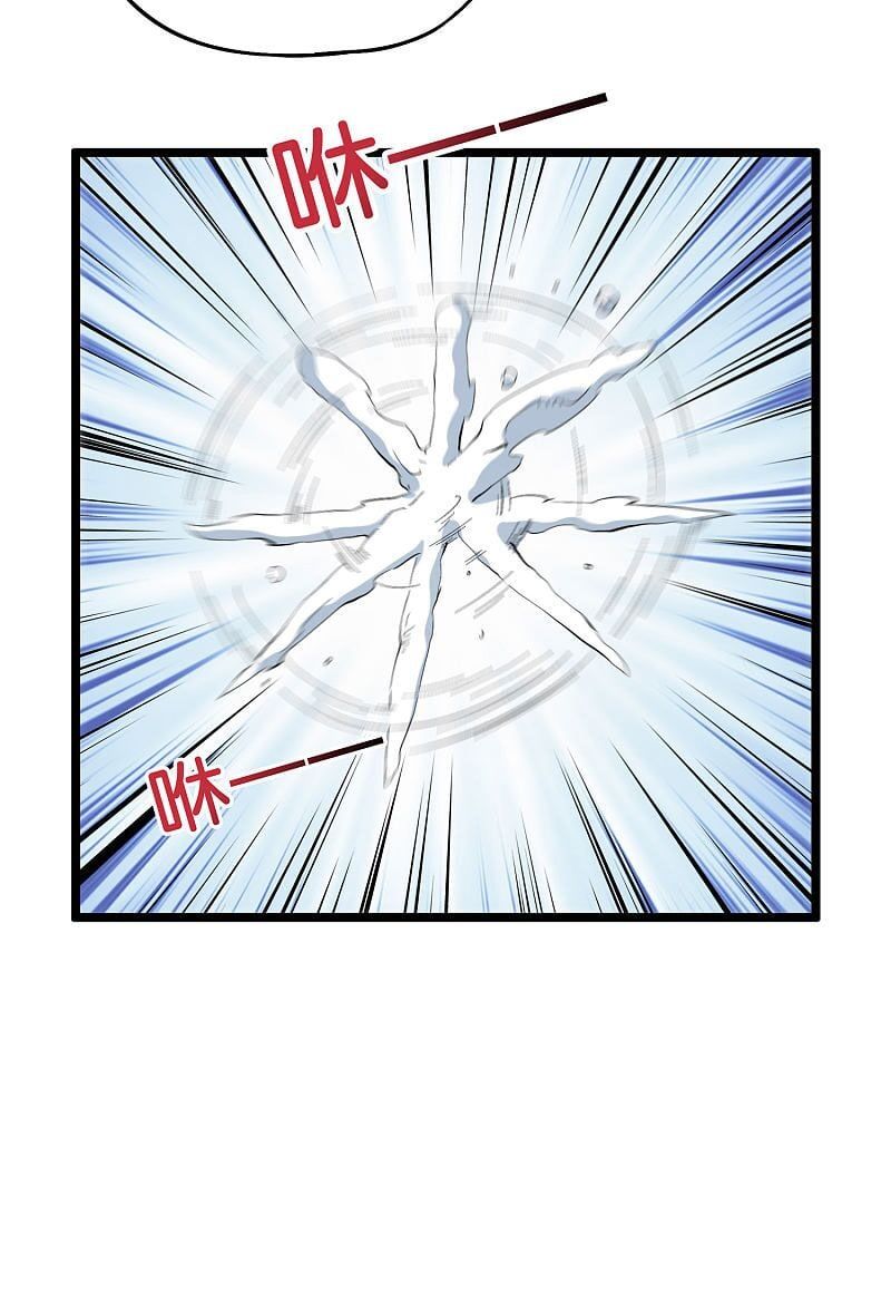 đọc truyện Phục Thiên Thánh Chủ Chương 110 ảnh 23 tại Thiên Thai Truyện