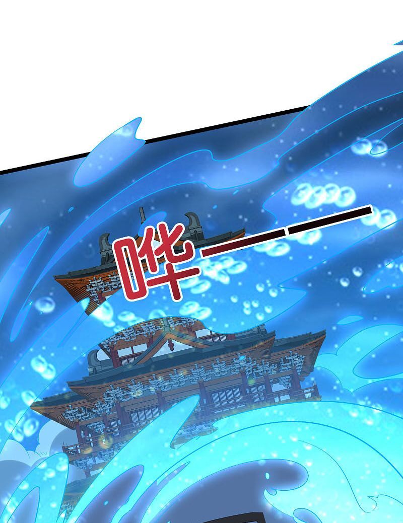 đọc truyện Phục Thiên Thánh Chủ Chương 111 ảnh 33 tại Thiên Thai Truyện