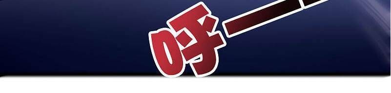 đọc truyện Phục Thiên Thánh Chủ Chương 125 ảnh 7 tại Thiên Thai Truyện