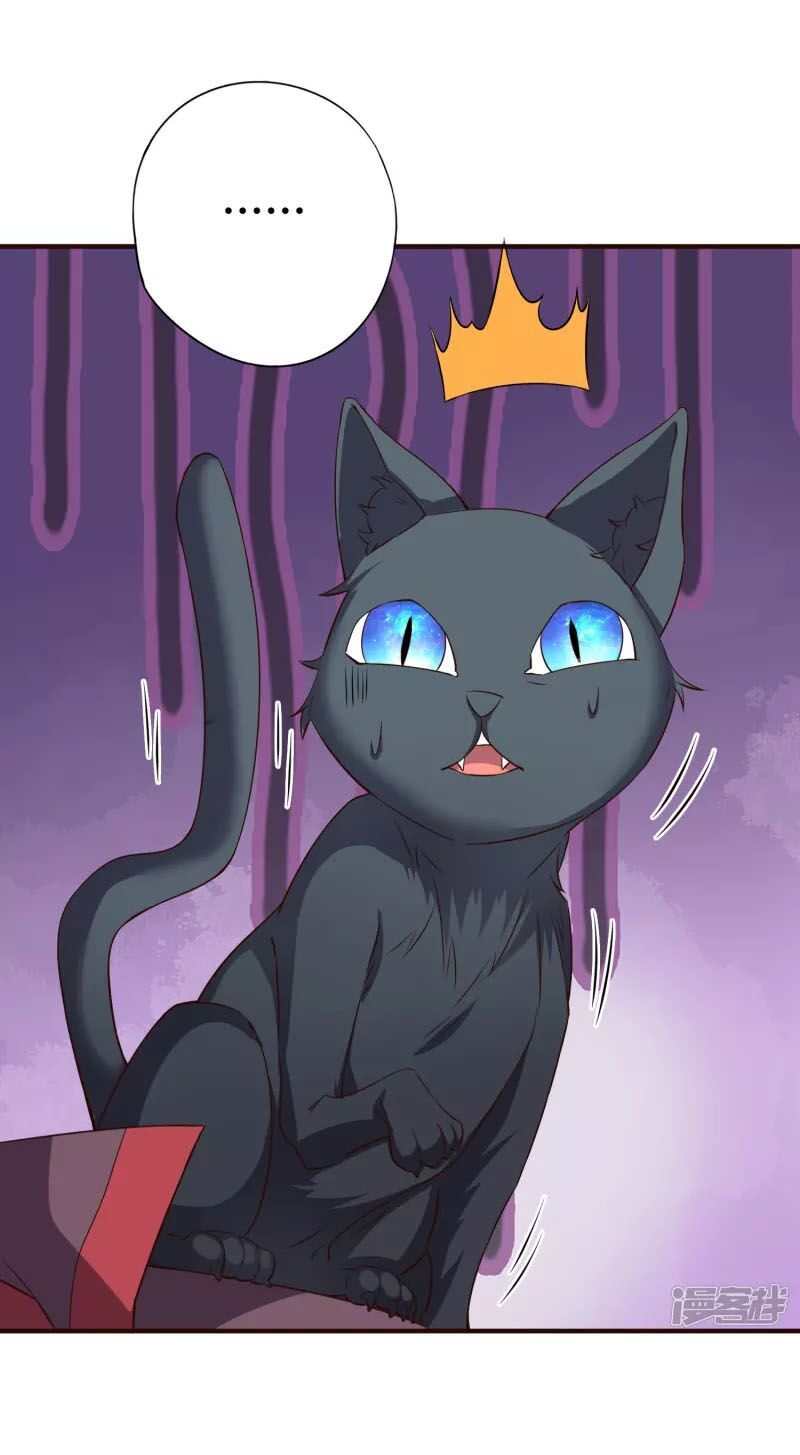 đọc truyện Phục Thiên Thánh Chủ Chương 147 ảnh 20 tại Thiên Thai Truyện