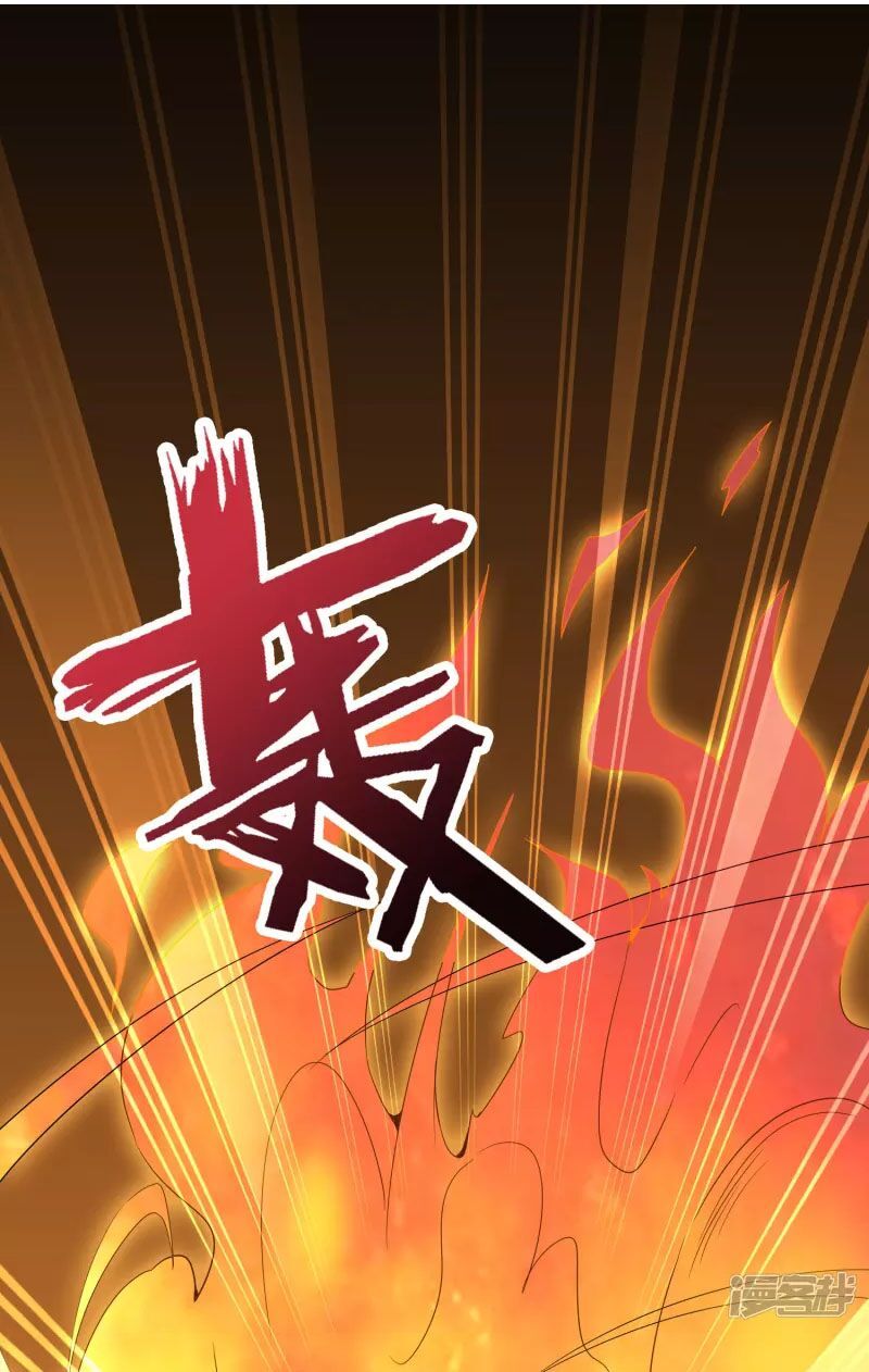 đọc truyện Phục Thiên Thánh Chủ Chương 150 ảnh 34 tại Thiên Thai Truyện