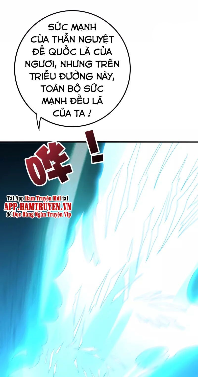 đọc truyện Phục Thiên Thánh Chủ Chương 153 ảnh 27 tại Thiên Thai Truyện