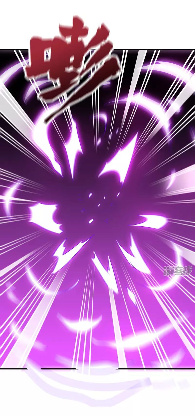 đọc truyện Phục Thiên Thánh Chủ Chương 155 ảnh 9 tại Thiên Thai Truyện