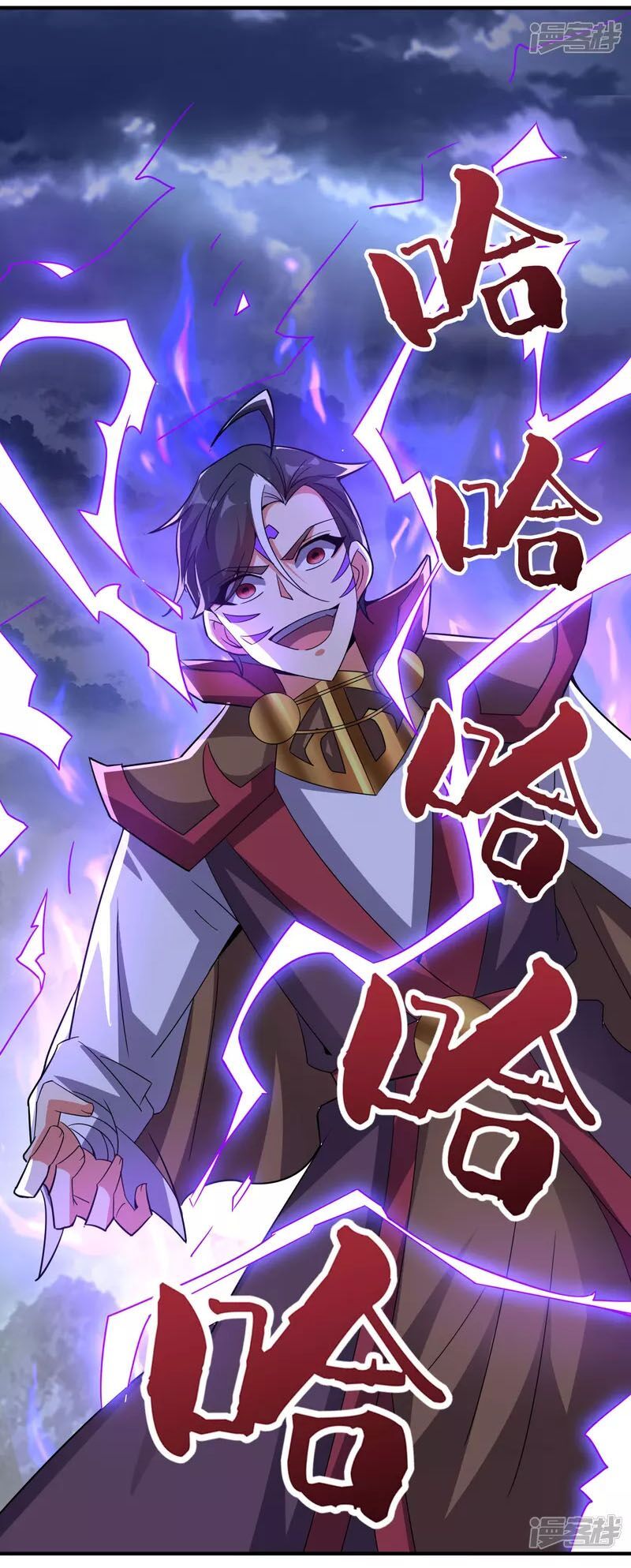 đọc truyện Phục Thiên Thánh Chủ Chương 156 ảnh 29 tại Thiên Thai Truyện