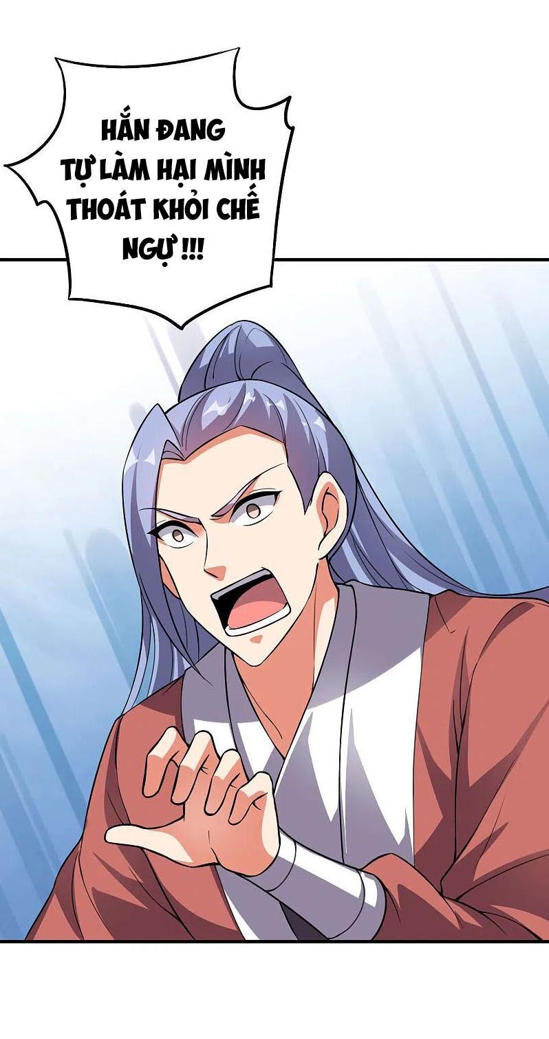 đọc truyện Phục Thiên Thánh Chủ Chương 159 ảnh 16 tại Thiên Thai Truyện