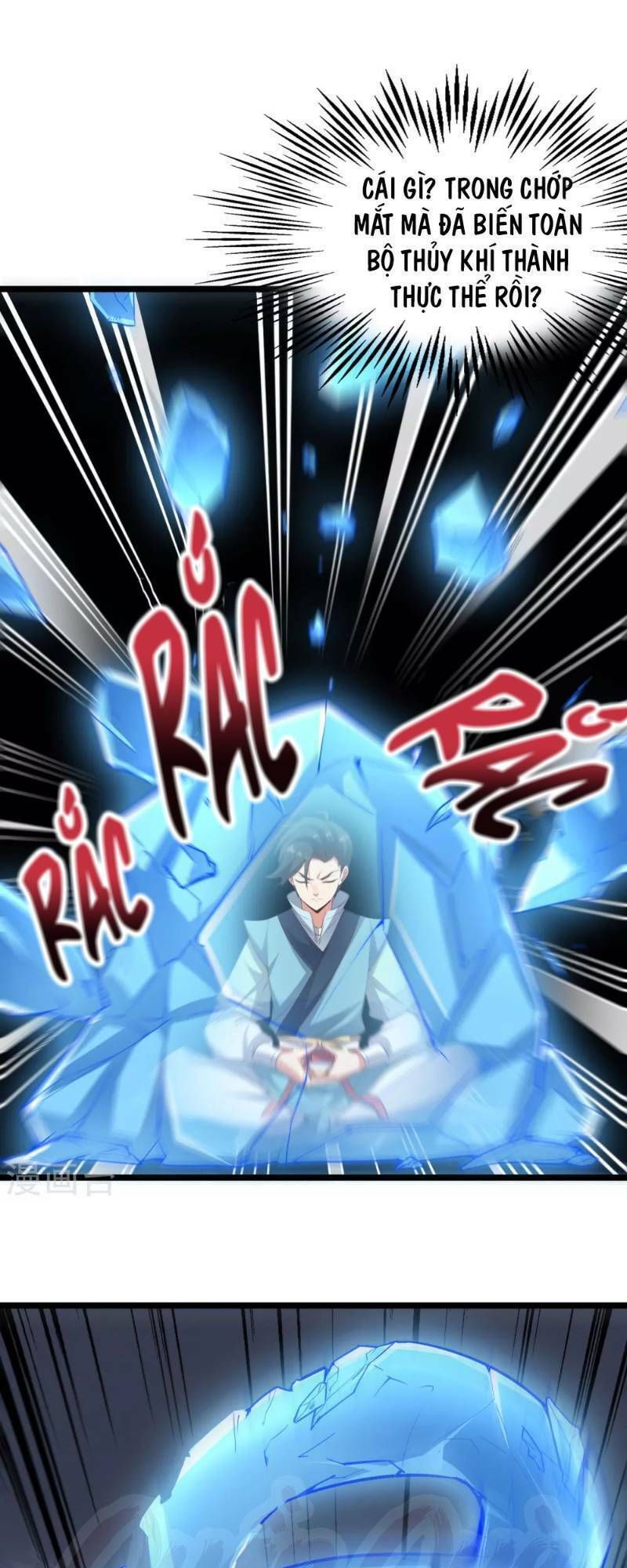 đọc truyện Phục Thiên Thánh Chủ Chương 16 ảnh 9 tại Thiên Thai Truyện