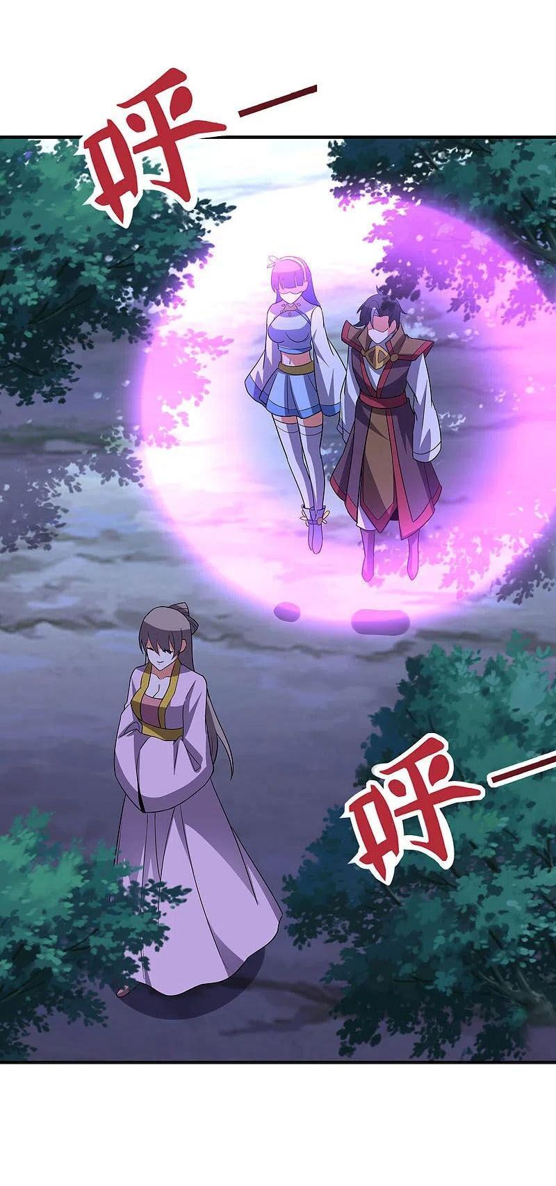 đọc truyện Phục Thiên Thánh Chủ Chương 172 ảnh 19 tại Thiên Thai Truyện