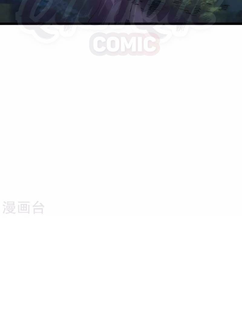 đọc truyện Phục Thiên Thánh Chủ Chương 18 ảnh 32 tại Thiên Thai Truyện