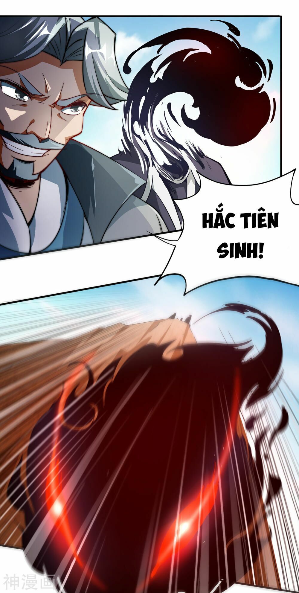 đọc truyện Phục Thiên Thánh Chủ Chương 2 ảnh 11 tại Thiên Thai Truyện