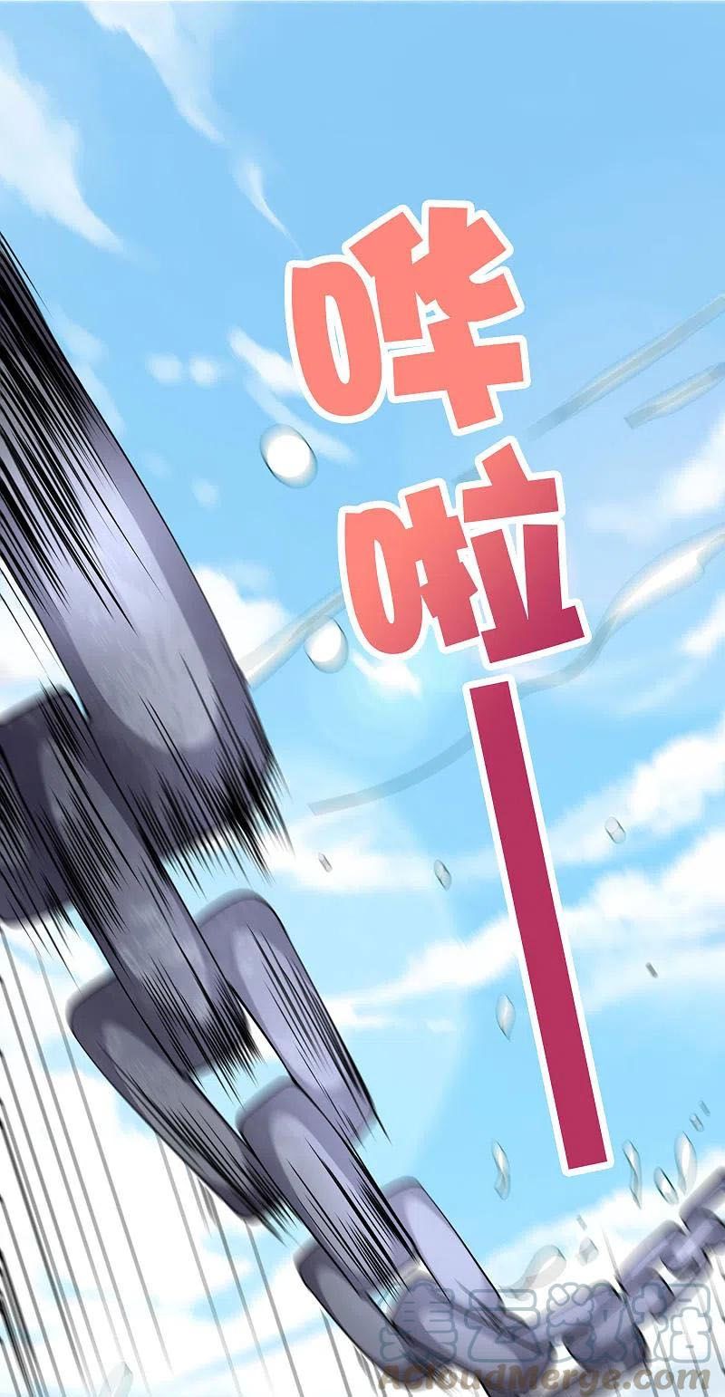 đọc truyện Phục Thiên Thánh Chủ Chương 201 ảnh 26 tại Thiên Thai Truyện